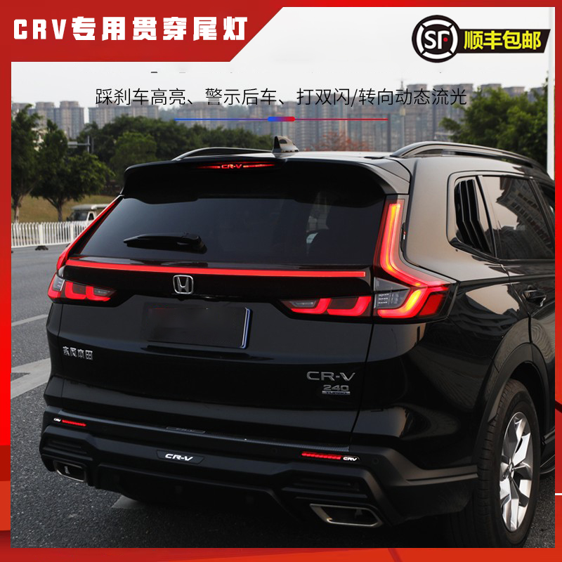 Led đuôi cốp HONDA CRV phong cách PORSCHE siêu sành điệu và đẳng cấp